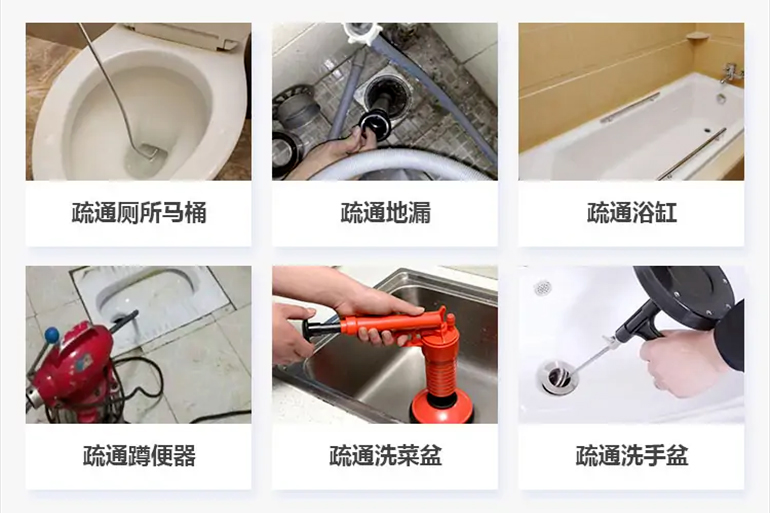 美兰下水道疏通电话【管道疏通】24h专业上门服务